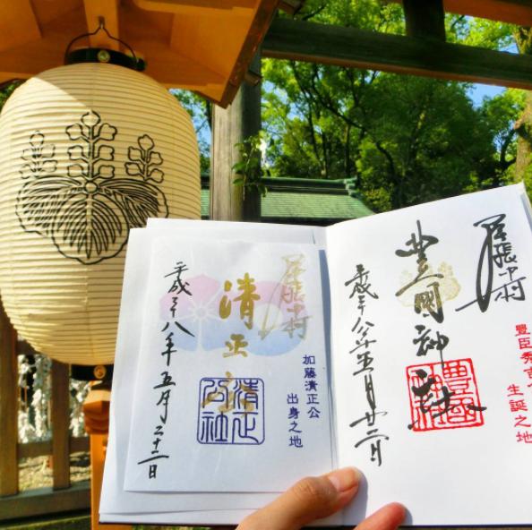 豊国神社の限定御朱印とオリジナル御朱印帳 お寺に行く前に見てほしい 仏像ガイドと御朱印リスト